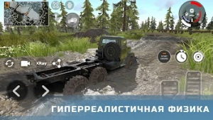 DriveCSX: Car Crash Simulator — скриншот 3