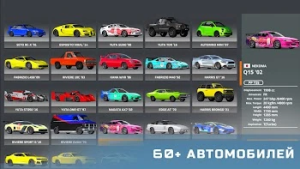 DriveCSX: Car Crash Simulator — скриншот 4