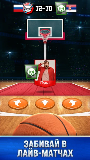 Basketball Rivals: Showdown — скриншот 1