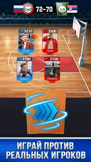 Basketball Rivals: Showdown — скриншот 2