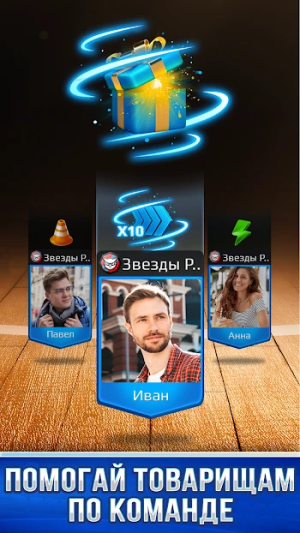 Basketball Rivals: Showdown — скриншот 4