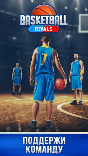 Basketball Rivals: Showdown — скриншот 5