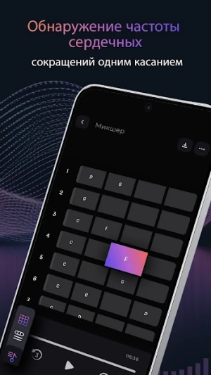 unMix: AI Vocal Remover — скриншот 3
