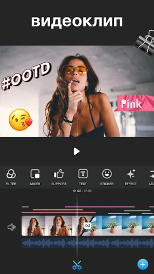 Video Editor & Maker: VlogU — скриншот 1