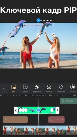 Video Editor & Maker: VlogU — скриншот 4