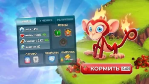 Legends of Monsters — скриншот 1