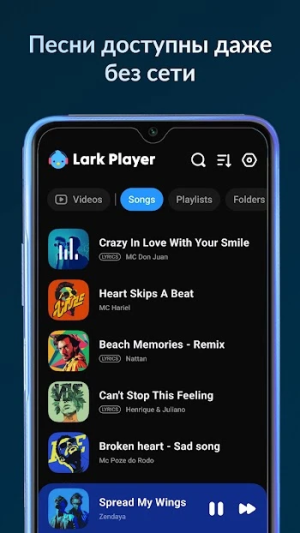 Lark Player: Music Player — скриншот 1