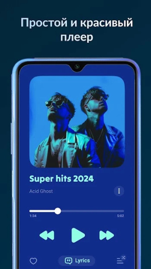 Lark Player: Music Player — скриншот 2