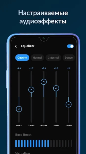 Lark Player: Music Player — скриншот 5