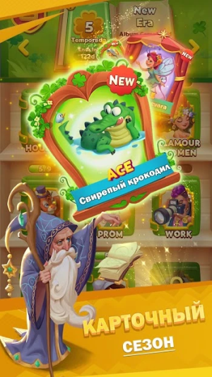 Coin Tales — скриншот 4