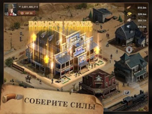 West Game — скриншот 4