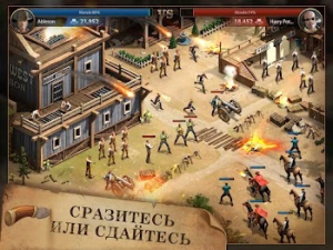 West Game — скриншот 5