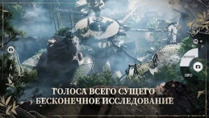 Where Winds Meet — скриншот 2