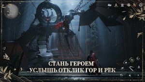 Where Winds Meet — скриншот 4