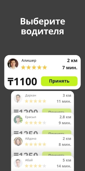 inDrive. Rides with fair fares — скриншот 3
