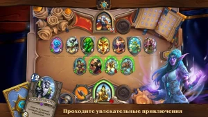 Hearthstone — скриншот 1