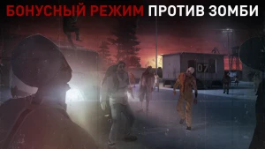 Hitman Sniper — скриншот 4