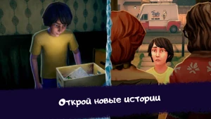 Ice Scream 1: Хоррор Побег — скриншот 1