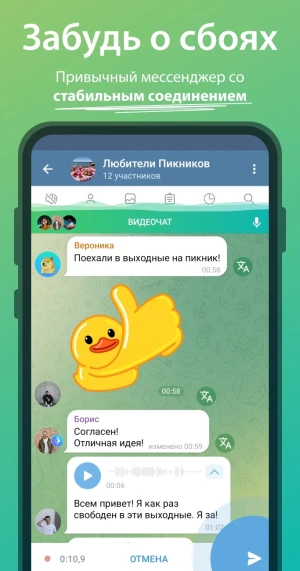 iMe: Telegram AI Мессенджер — скриншот 3