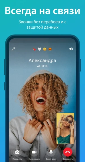 iMe: Telegram AI Мессенджер — скриншот 4