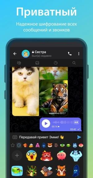 iMe: Telegram AI Мессенджер — скриншот 5