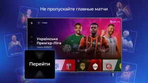 Киевстар ТВ для Android TV — скриншот 3
