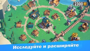 Kingshot — скриншот 3
