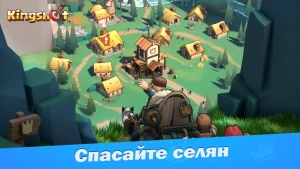 Kingshot — скриншот 5