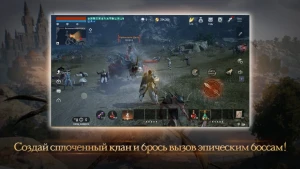 Lineage2M — скриншот 2