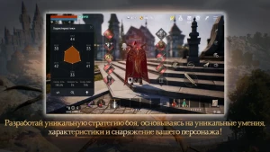Lineage2M — скриншот 3