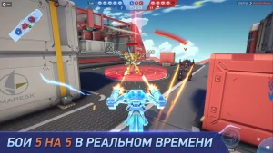 Mech Arena - Shooting Game — скриншот 2