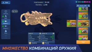 Mech Arena - Shooting Game — скриншот 4