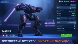 Mech Arena - Shooting Game — скриншот 5