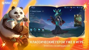Mobile Legends: Bang Bang — скриншот 4