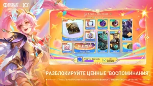 Mobile Legends: Bang Bang — скриншот 5