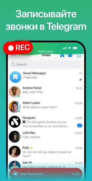 Nicegram: AI x Dual Telegram — скриншот 3