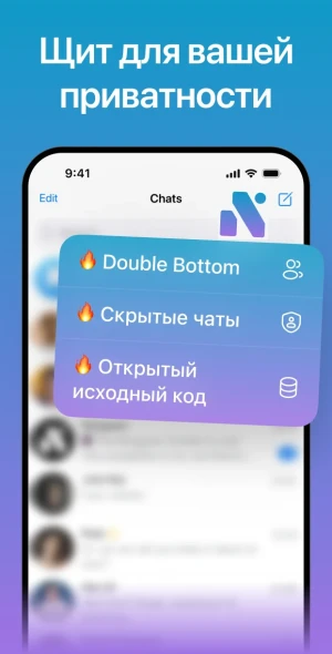 Nicegram: AI x Dual Telegram — скриншот 5