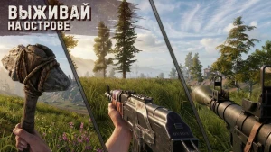 Oxide: Survival Island — скриншот 1