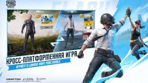 PUBG MOBILE FLASH — скриншот 3