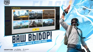 PUBG MOBILE FLASH — скриншот 4