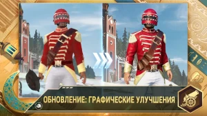 PUBG MOBILE LITE — скриншот 3