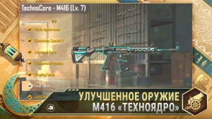 PUBG MOBILE LITE — скриншот 5