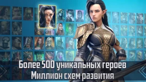 RAID: Shadow Legends — скриншот 2