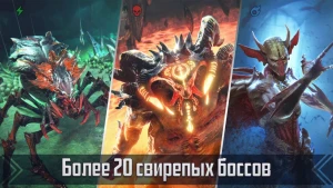 RAID: Shadow Legends — скриншот 3