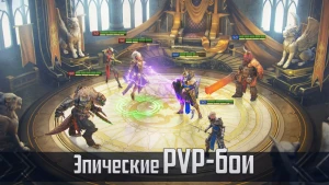 RAID: Shadow Legends — скриншот 5