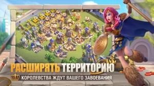 Rise of Kingdoms: Lost Crusade — скриншот 4