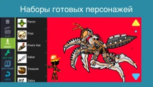 Рисуем Мультфильмы 2 — скриншот 2