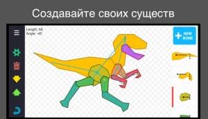 Рисуем Мультфильмы 2 — скриншот 3