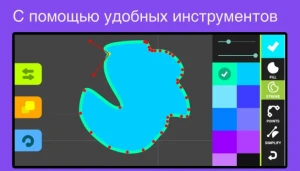 Рисуем Мультфильмы 2 — скриншот 4