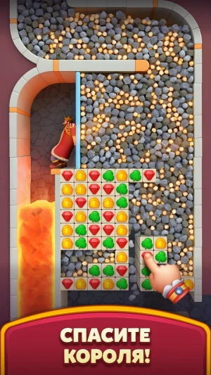 Royal Kingdom — скриншот 1